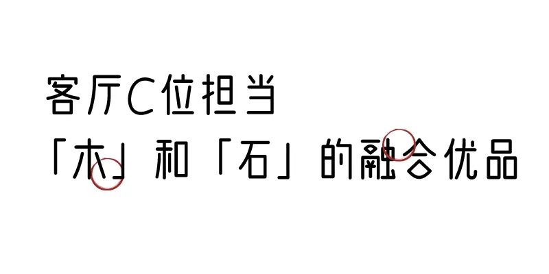有质感的「家居」味道，「胡桃木」知道！